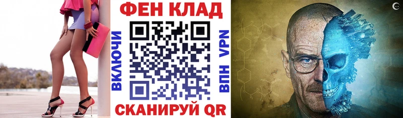 Амфетамин VHQ  Невинномысск 