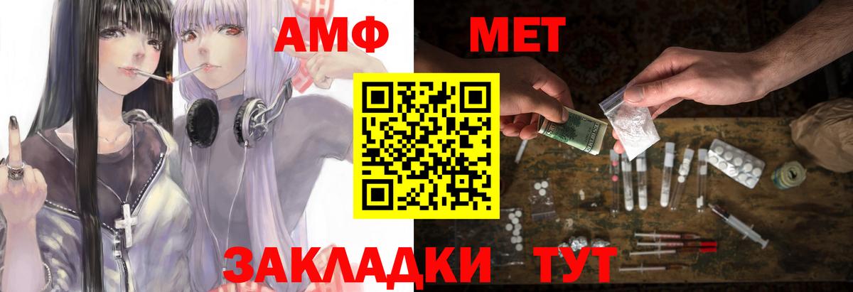 Альфа-ПВП  Вход с VPN  Марихуана  Невинномысск  Меф  Гашик  Кокаин 