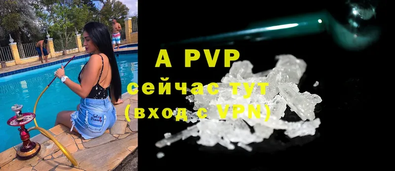 наркота  блэк спрут ССЫЛКА  Alpha-PVP СК КРИС  Невинномысск 