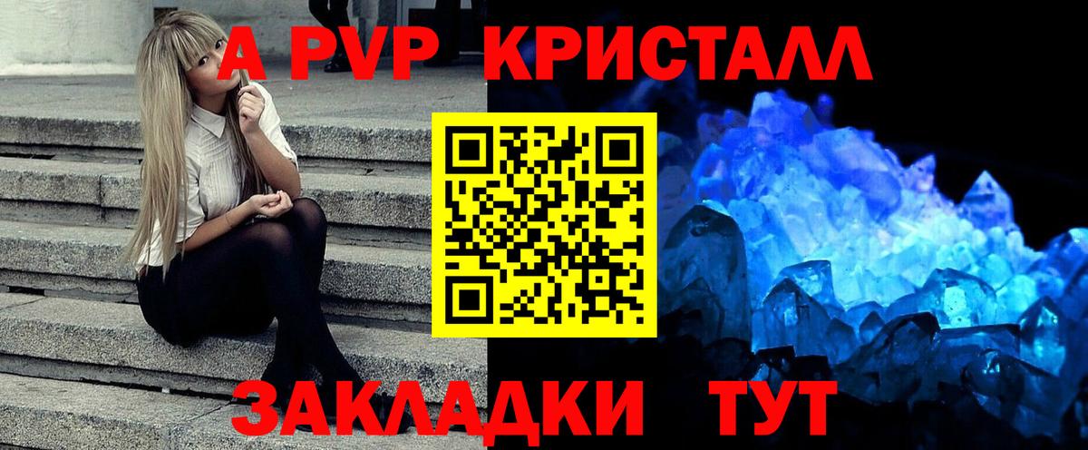 Псилоцибиновые грибы Невинномысск