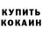 Амфетамин 97% ExaoSS