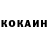 Кокаин FishScale Enotik Chanel