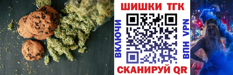 Еда ТГК марихуана Невинномысск