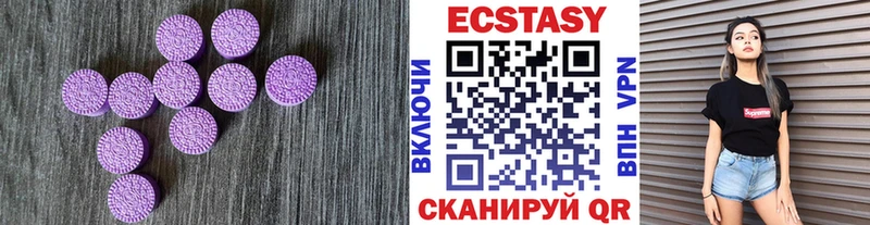 hydra онион  Невинномысск  Экстази ешки 