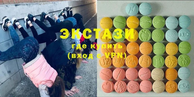 Экстази 300 mg  где продают   Невинномысск 