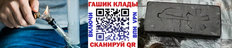 ГАШ 40% ТГК  Невинномысск 