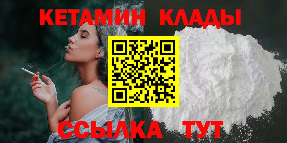 Alpha-PVP СОЛЬ кристаллы  Вход с VPN  MDMA  ГАШИШ  Невинномысск  NBOMe  Бошки Шишки  МЕФ кристаллы  ЭКСТАЗИ 