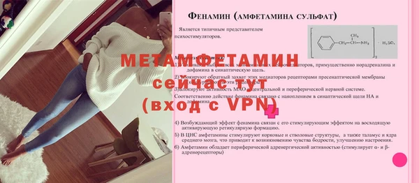 кокс Новый Уренгой