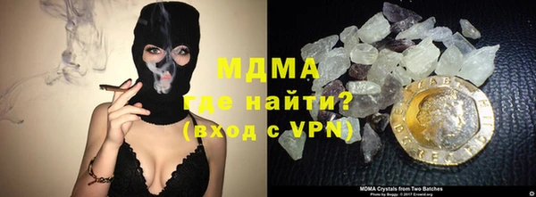ALPHA-PVP Долгопрудный