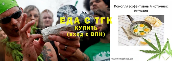прущая мука Щигры