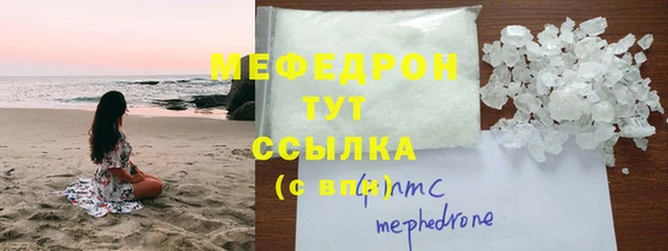ALPHA-PVP Долгопрудный