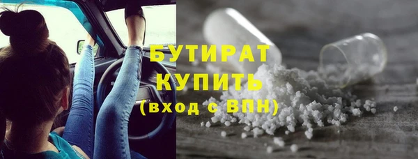 крисы Орехово-Зуево