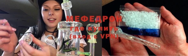 крисы Орехово-Зуево