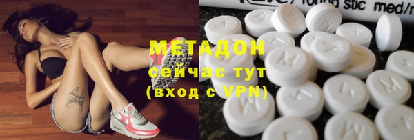 крисы Орехово-Зуево