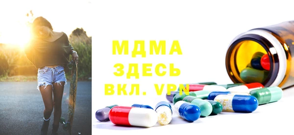 альфа пвп Янаул