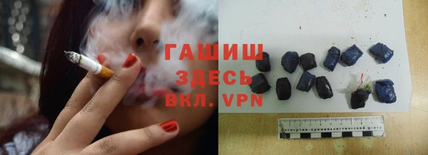 гашик Яранск