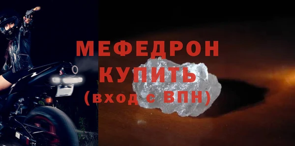 прущая мука Щигры