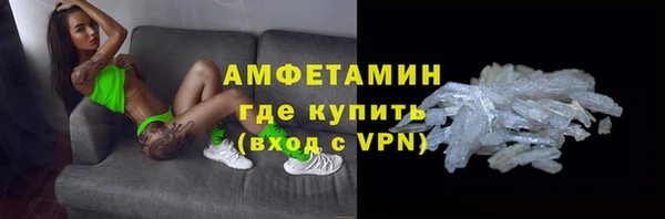 крисы Орехово-Зуево
