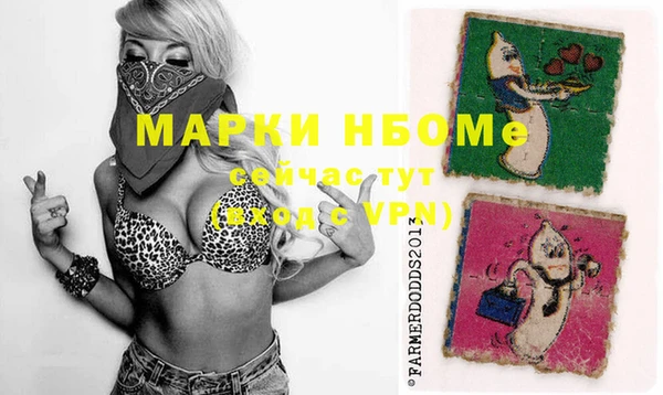 крисы Орехово-Зуево