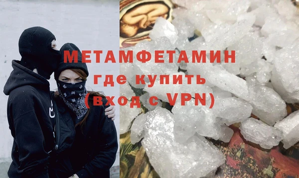 крисы Орехово-Зуево