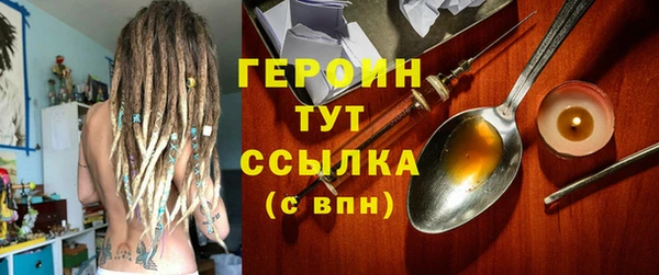 ALPHA-PVP Долгопрудный