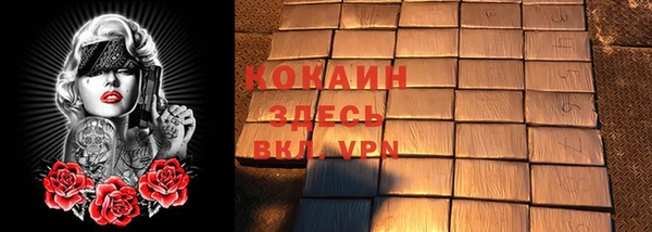 крисы Орехово-Зуево