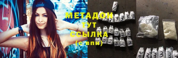 ALPHA-PVP Долгопрудный