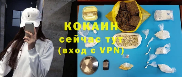 кокс Новый Уренгой