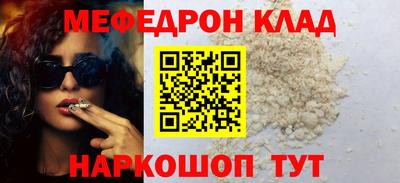 мефедрон VHQ Донской