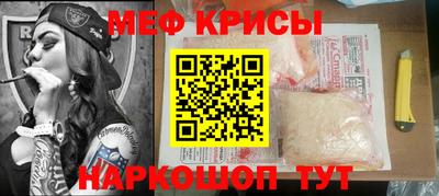 мефедрон VHQ Донской