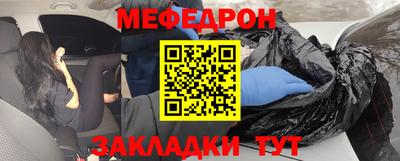 мефедрон VHQ Донской