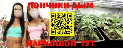 дистиллят марихуана Донецк