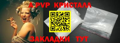 мефедрон VHQ Донской