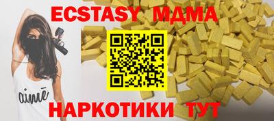 мдпв Дубна