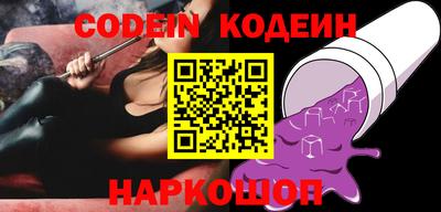 мефедрон VHQ Донской