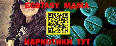мефедрон VHQ Донской