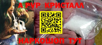дистиллят марихуана Донецк