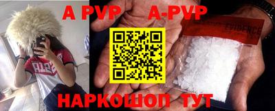 мефедрон VHQ Донской