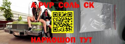мефедрон VHQ Донской