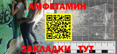 мефедрон VHQ Донской