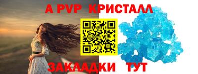прущий лед Абакан