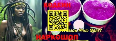 мефедрон VHQ Донской