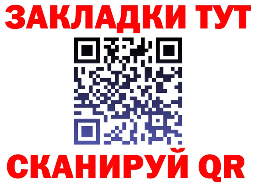 АМФ VHQ ТОР shop omg Невинномысск