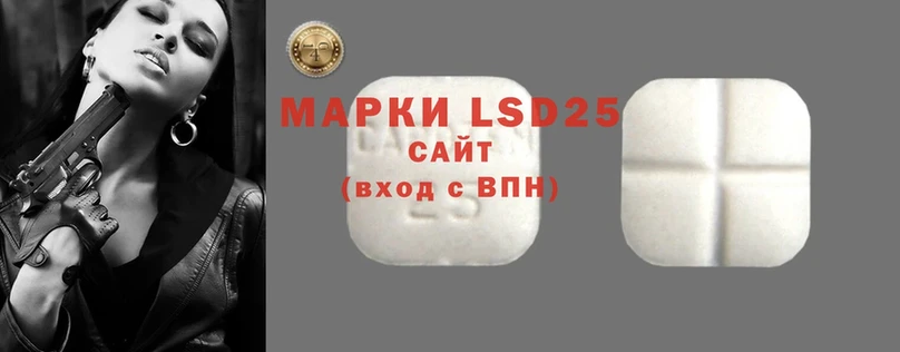 ЛСД экстази ecstasy Невинномысск