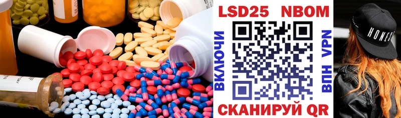 мега ссылка  что такое наркотик  Невинномысск  ЛСД экстази ecstasy 