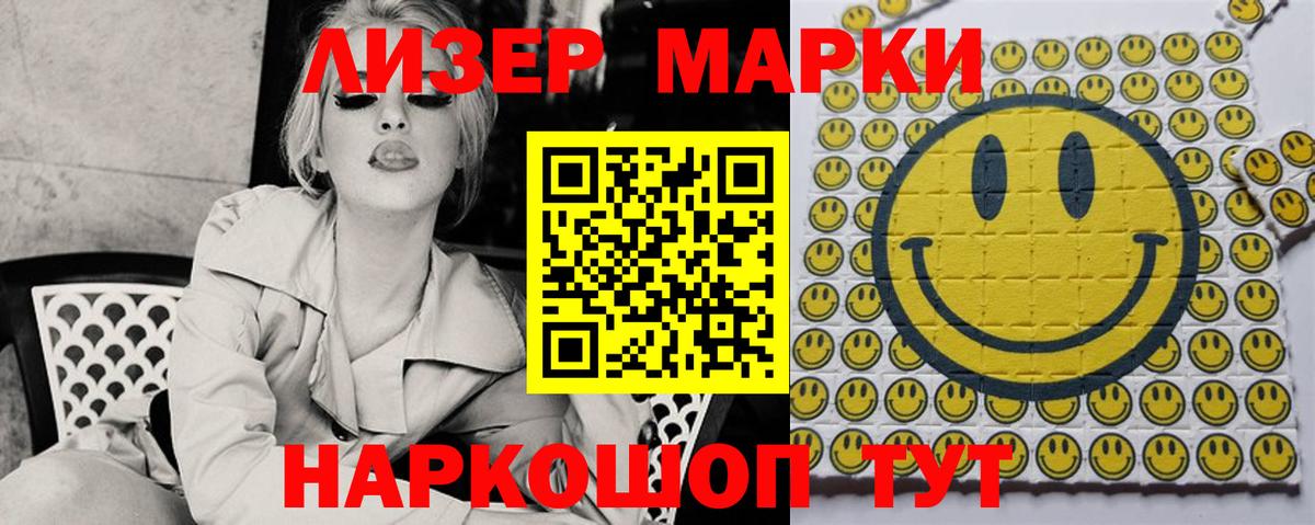 LSD-25 экстази ecstasy  LSD-25 экстази кислота  Лсд 25 экстази  Вход с VPN  Невинномысск 