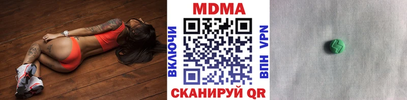 маркетплейс формула Невинномысск МДМА crystal как найти закладки