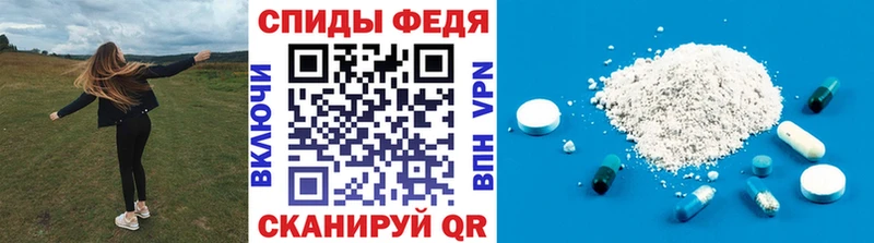 darknet клад наркота Невинномысск Первитин кристалл