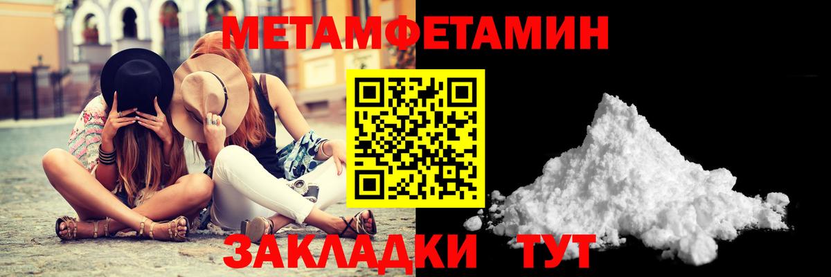 A-PVP Невинномысск