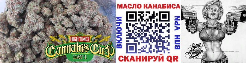 kraken маркетплейс  Невинномысск  Дистиллят ТГК концентрат 